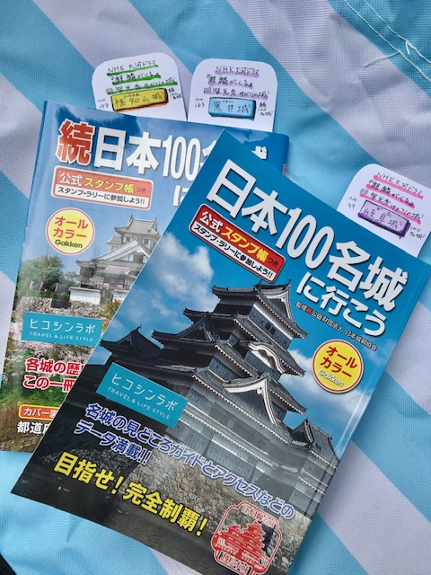記事のタイトル