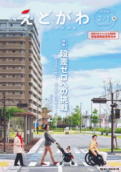 記事のタイトル