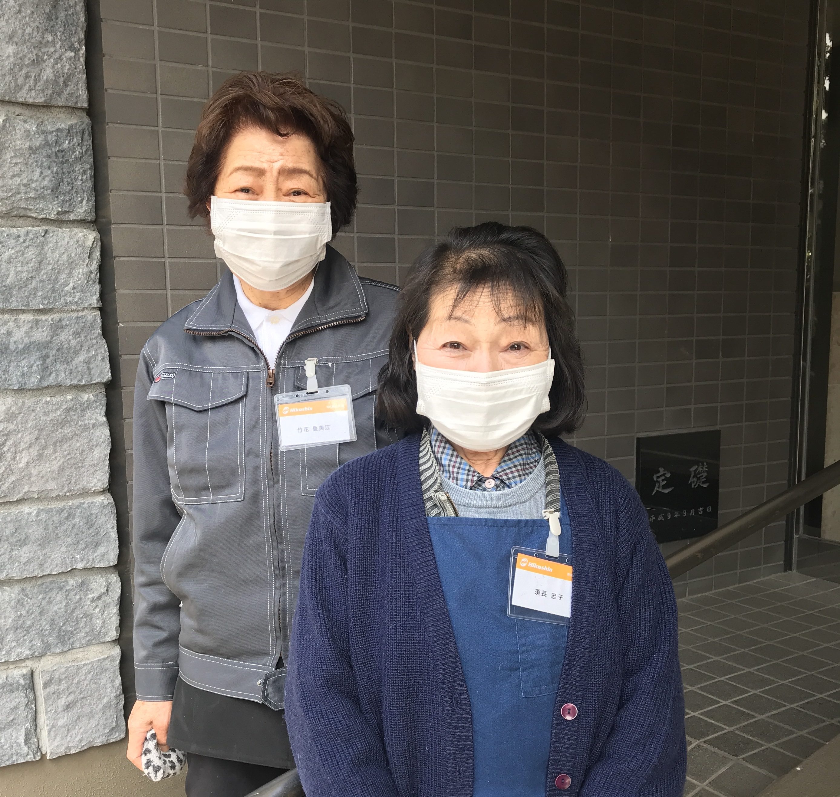 記事のタイトル