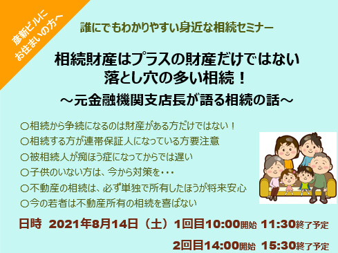 記事のタイトル