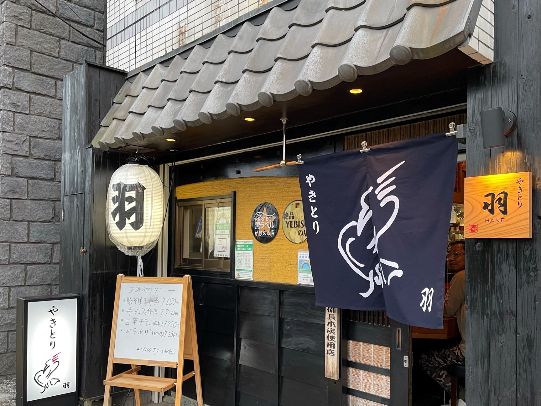 記事のタイトル