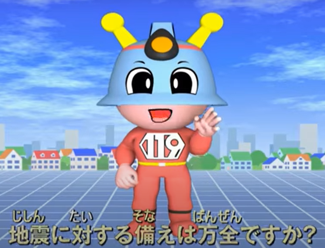記事のタイトル